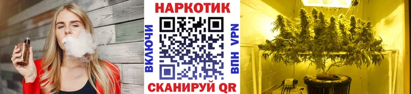 Наркошоп купить ГАШ  Амфетамин  Вейп ТГК  Мефедрон  Фурманов