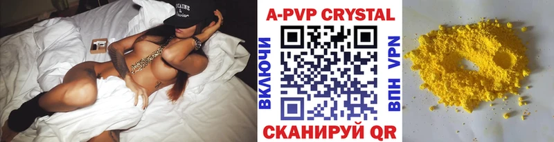 Купить закладки  Фурманов  A PVP СК КРИС 