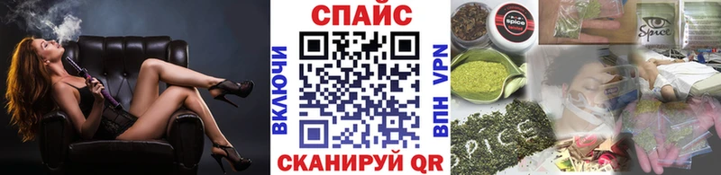 Бутират вода  Купить закладки  Фурманов 