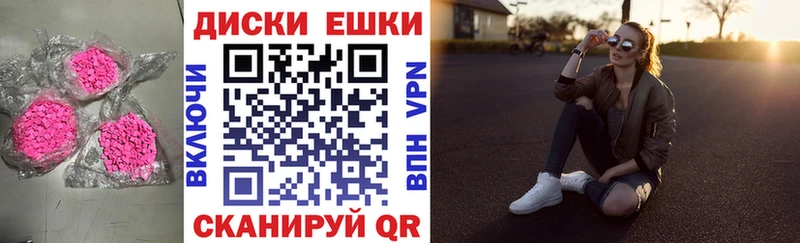 ЭКСТАЗИ Punisher  Купить закладки  Фурманов 