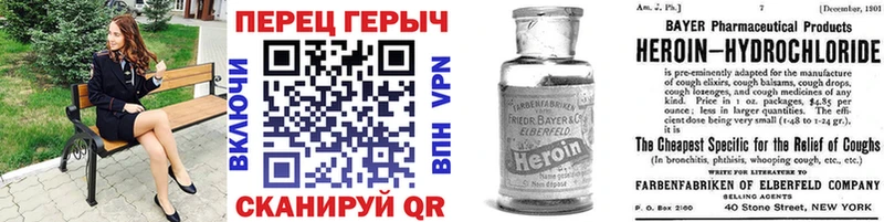 Героин белый  Купить  Фурманов 