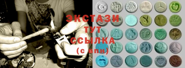 скорость mdpv Вязьма