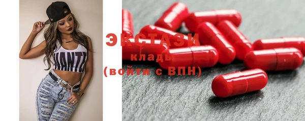 скорость mdpv Вязьма