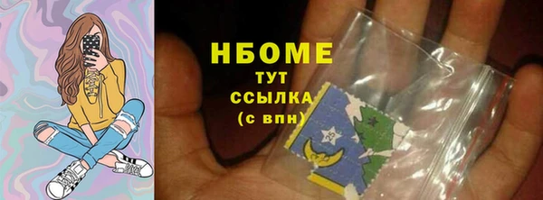 мяу мяу мука Горнозаводск