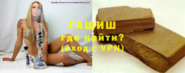 скорость mdpv Горно-Алтайск