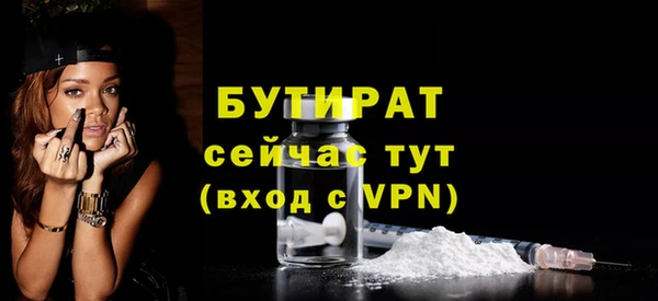 скорость mdpv Горно-Алтайск
