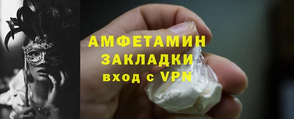 марихуана Вязники