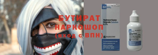 скорость mdpv Горно-Алтайск