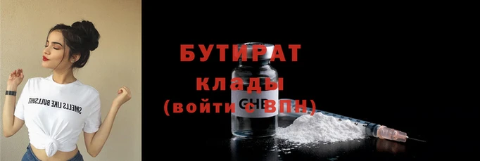 скорость mdpv Горно-Алтайск