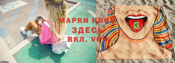 мяу мяу мука Горнозаводск