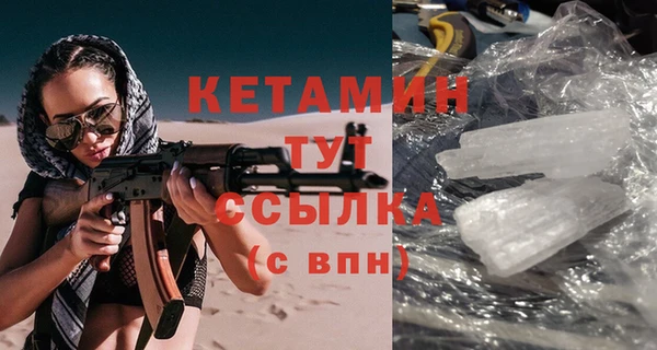 мяу мяу мука Горнозаводск