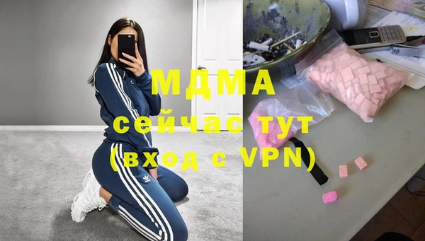 скорость mdpv Вязьма