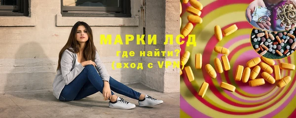 марихуана Вязники