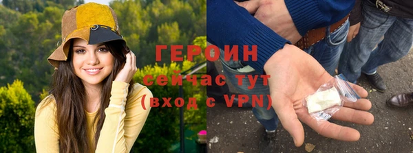 марихуана Вязники