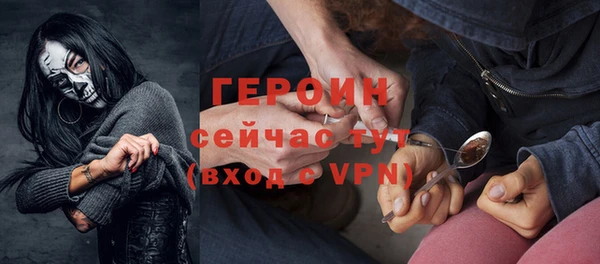 марихуана Вязники