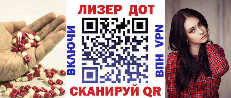 Лсд 25 экстази кислота Фурманов