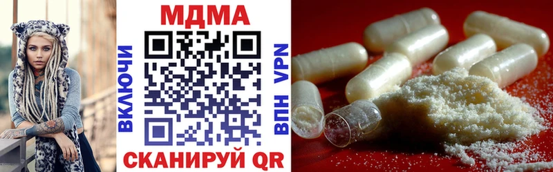 Купить закладки  Фурманов  MDMA VHQ 