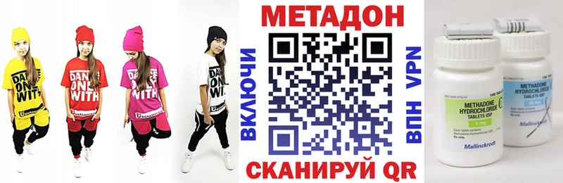Купить закладки  Фурманов  Метадон methadone 