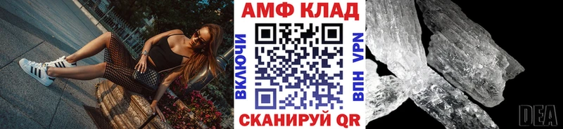 Купить где  Фурманов  Метамфетамин Methamphetamine 