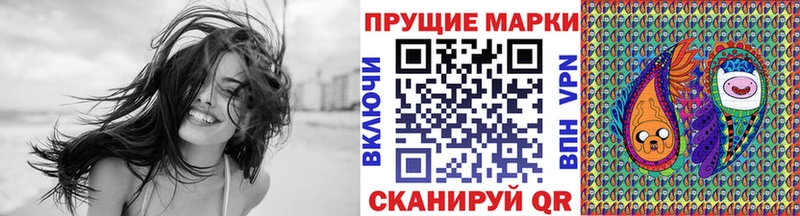 Марки 25I-NBOMe 1,8мг  Купить  Фурманов 
