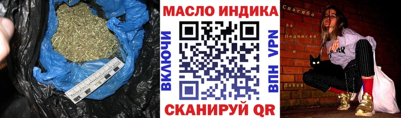 Дистиллят ТГК гашишное масло  Купить где  Фурманов 